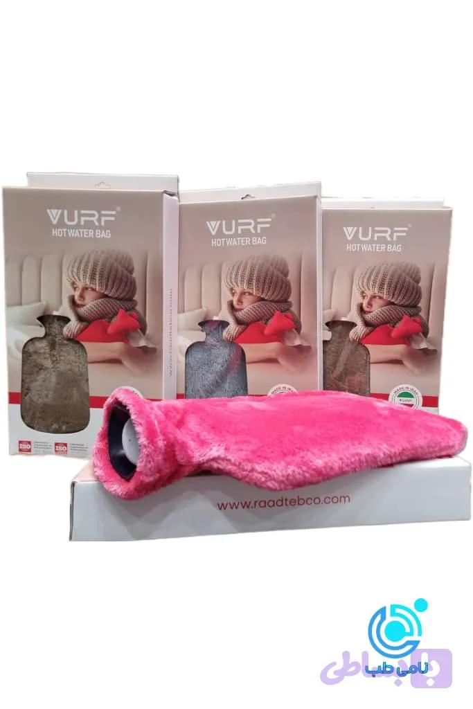 کیسه ابگرم کاوردار ورف