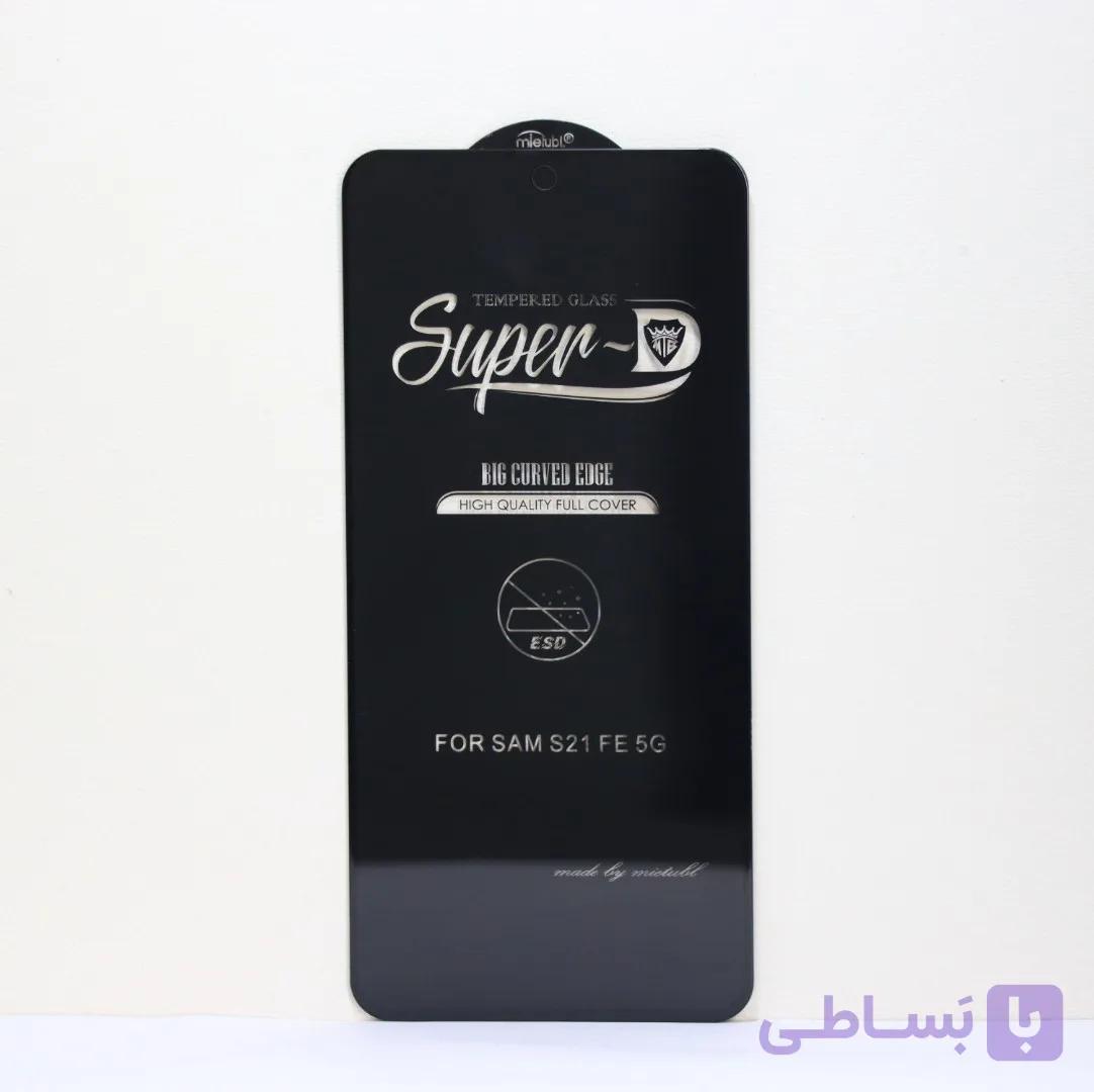 محافظ صحفه نمایش (گلس)مدل Super D برای سامسونگ S21 FE