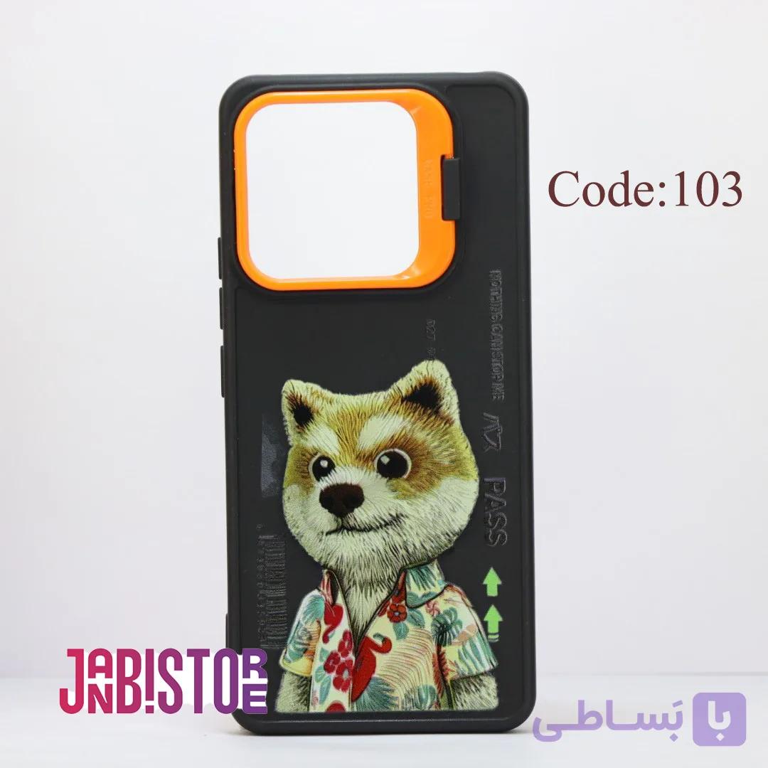 گارد و کاور NIMMY طرح دار مناسب  شیائومی Note 13 5G