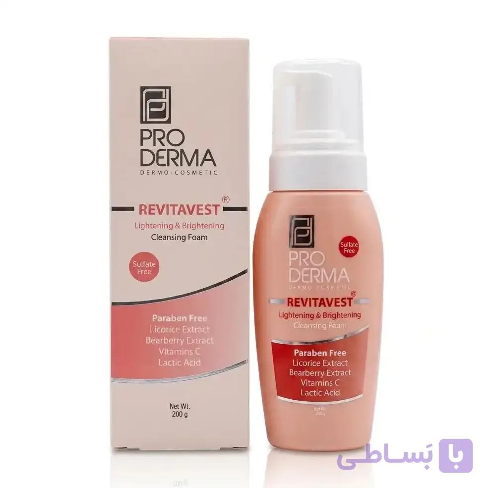 فوم شستشو و روشن کننده صورت پرودرما (PRO DERMA) مدل Revitavest (مناسب انواع پوست) وزن ۲۰۰ گرمی — تصویر 1