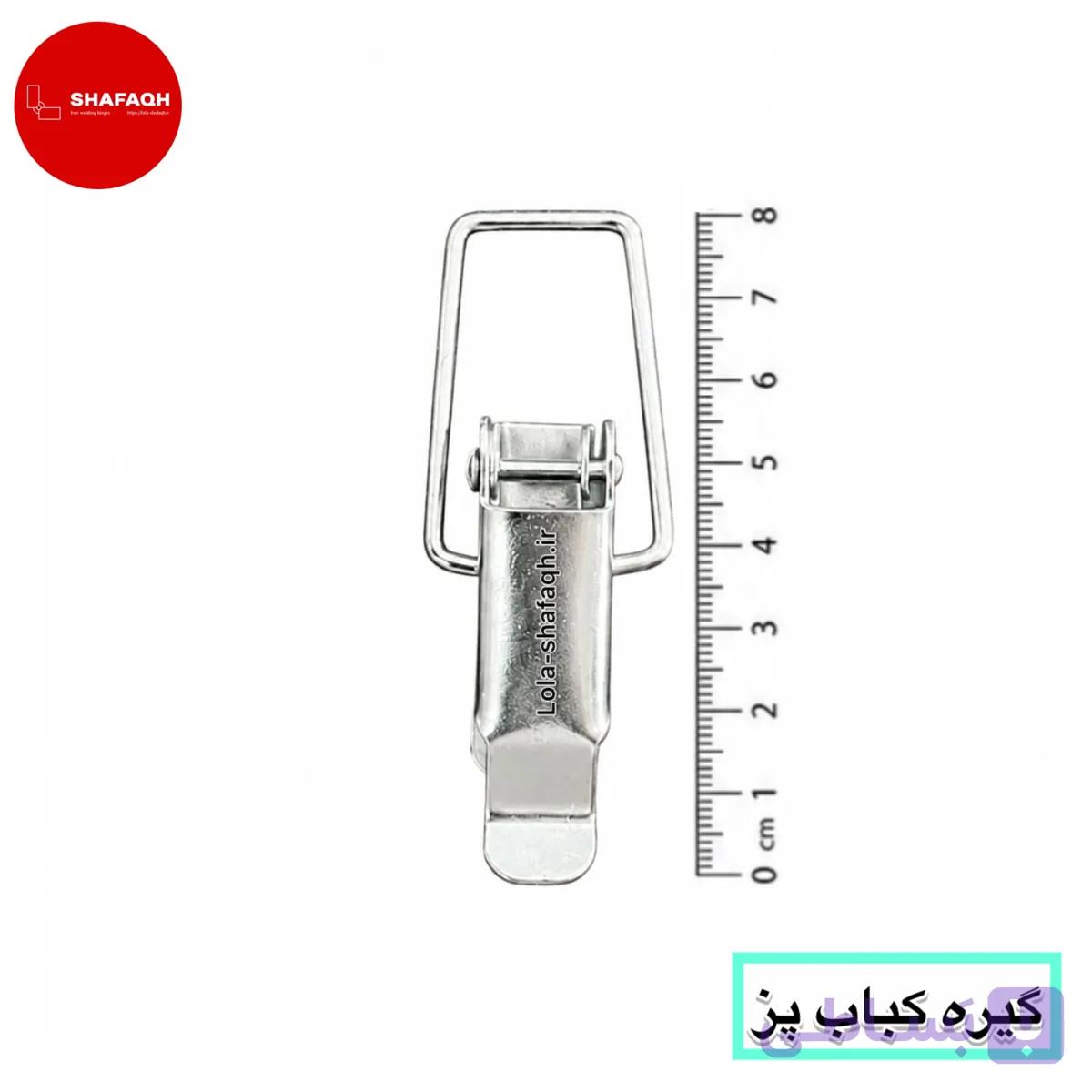 کلمپ چفت - کباب پز و باکس موتور - آبکاری شده