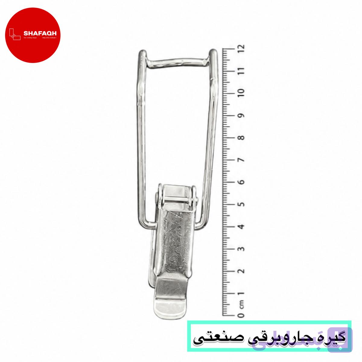 کلمپ چفت - جاروبرقی صنعتی - آبکاری شده