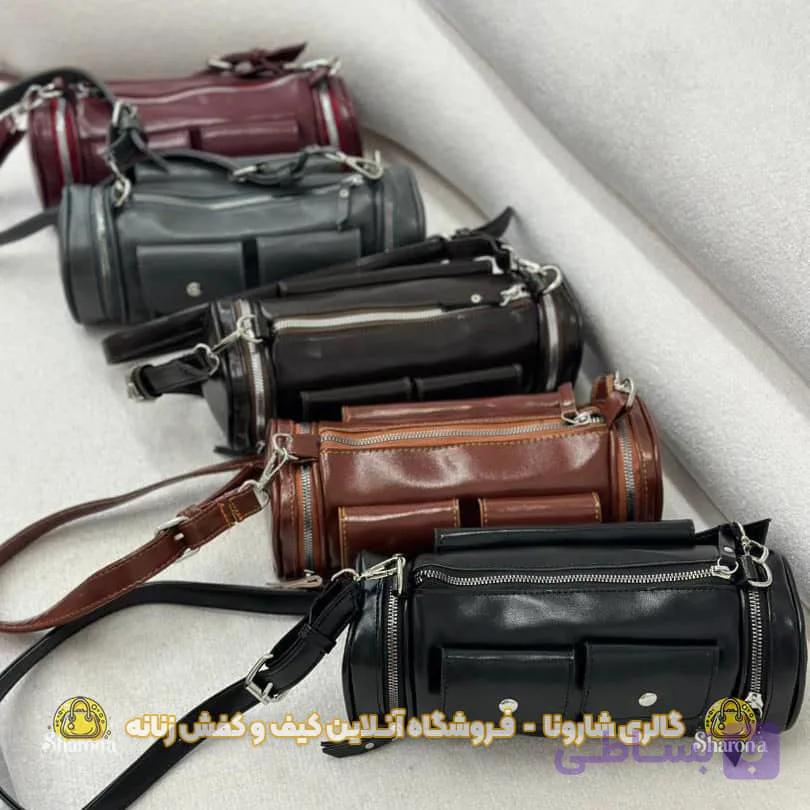 کیف دوجیب لیا