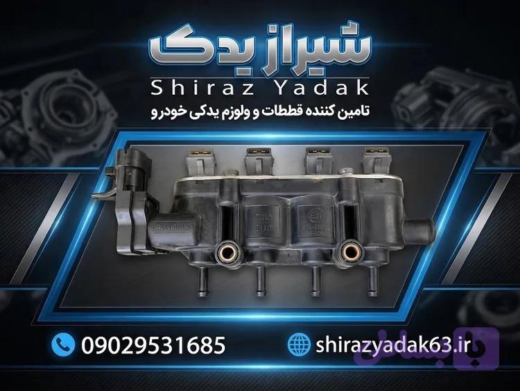 ریل سوخت گاز تیبا پراید همراه با سوزن medi