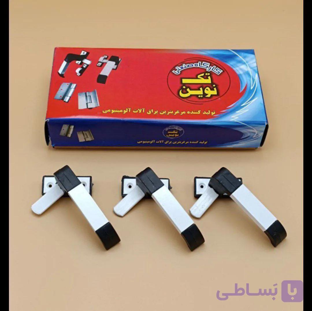 دستگیره درب الومینیومی