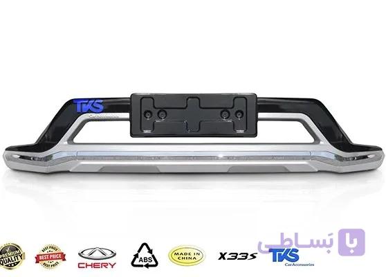 گارد سپر جلو ام وی ام X33 AT