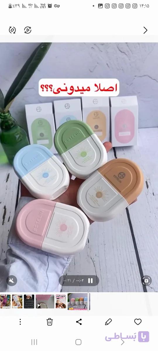 ضدآفتاب استلین صورتی ضد لک و روشن کنده اورجینال spf50