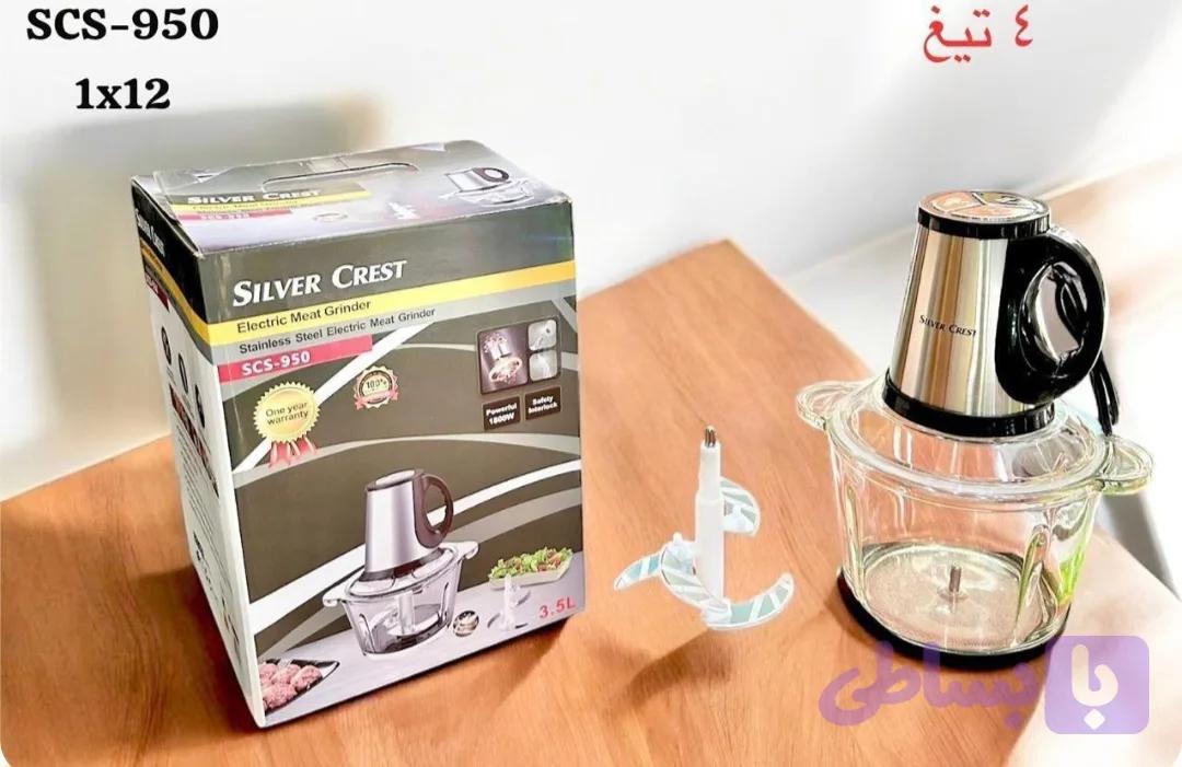 خردکن ۳.۵ لیتری سیلور کرست فقط کارتون نداره
