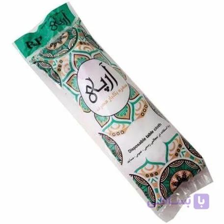 سفره یکبار مصرف آرپی – طرح‌دار مقاوم و بهداشتی