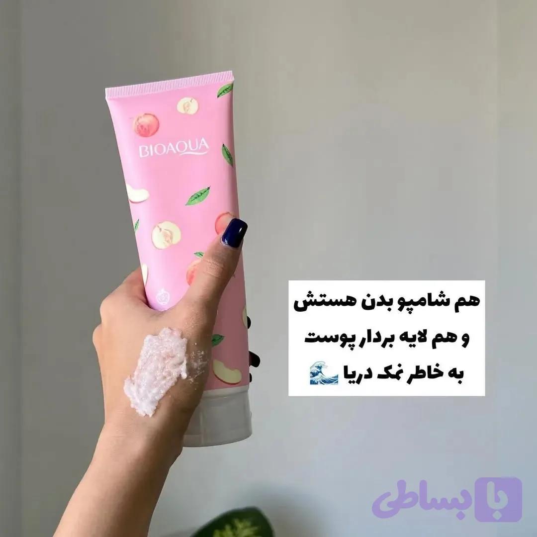 محصول نمک بدن هلو