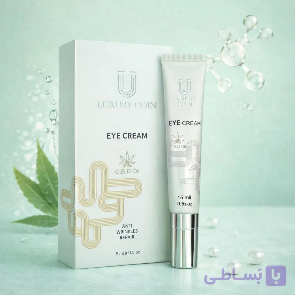 کرم دور چشم فرانسوی لاکچری کوین اورجینال ,بیوممتیک,جوانساز و روشن کننده