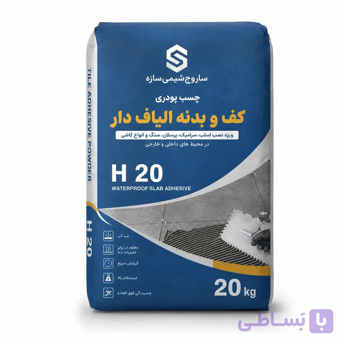 چسب پودری کف و بدنه 20 کیلویی ساروج شیمی — تصویر 1
