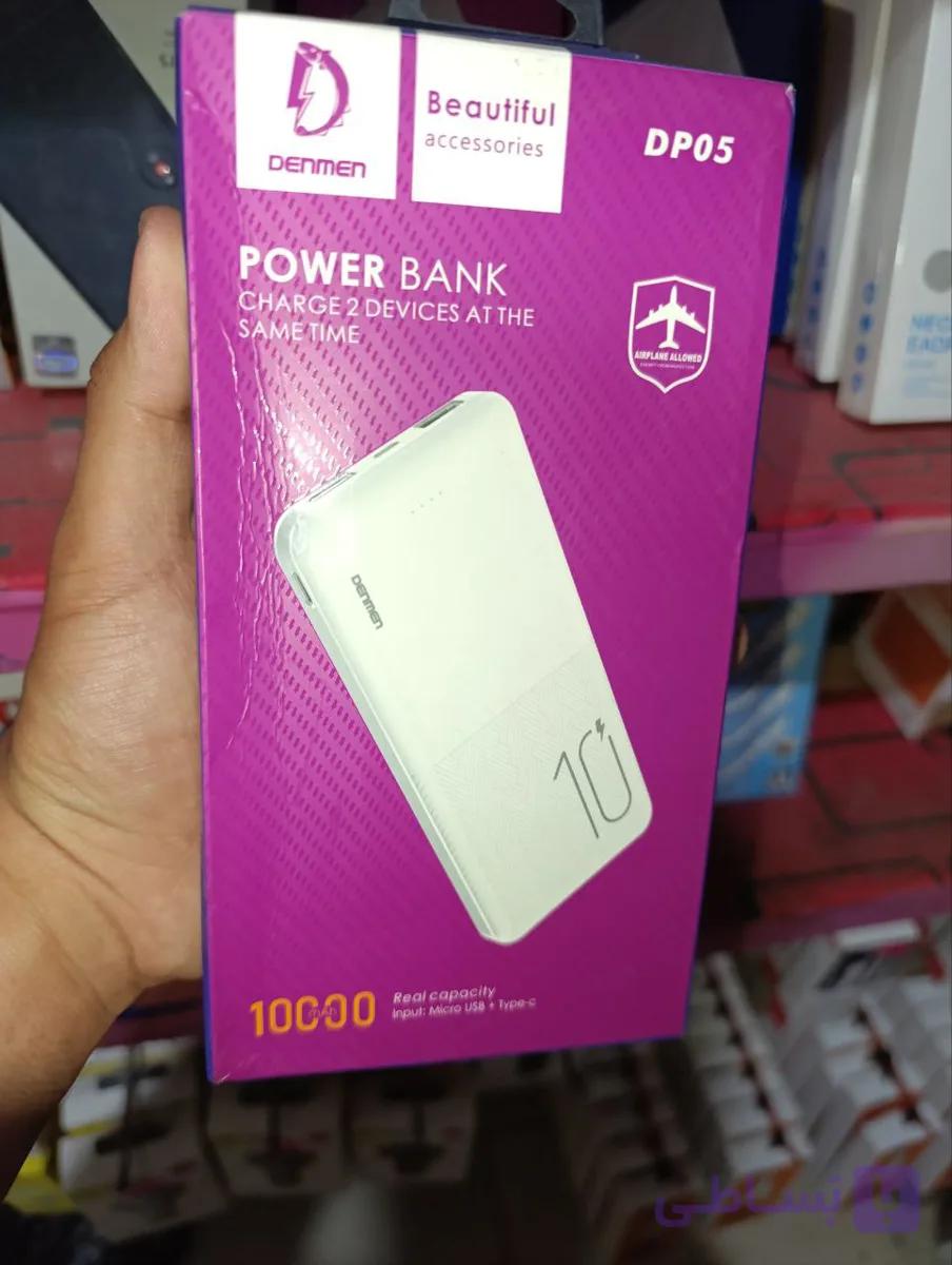 پاور بانک 10000 برند Denmen اورجینال