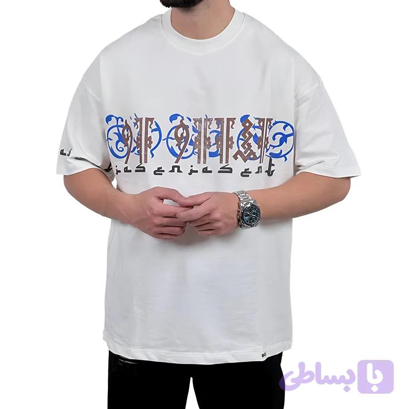تیشرت مردانه سفید طرح ف ع ک