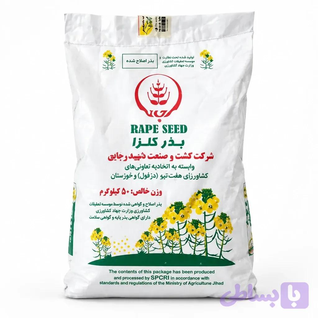 بذر کلزا رقم هایولا 50 (Hyola 50)