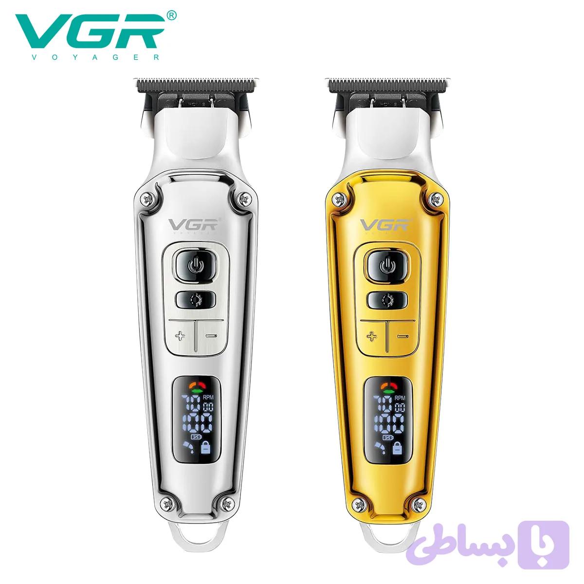 : ماشین اصلاح VGR مدل 931