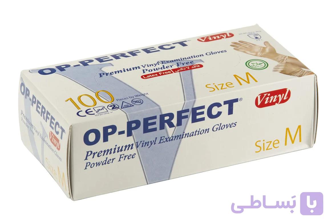دستکش ونیل اپی پرفکت(op-perfect) بسته 100 عددی — تصویر 1