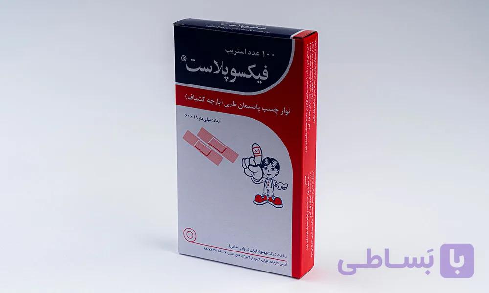 چسب زخم فیکسوپلاست 100عددی — تصویر 1