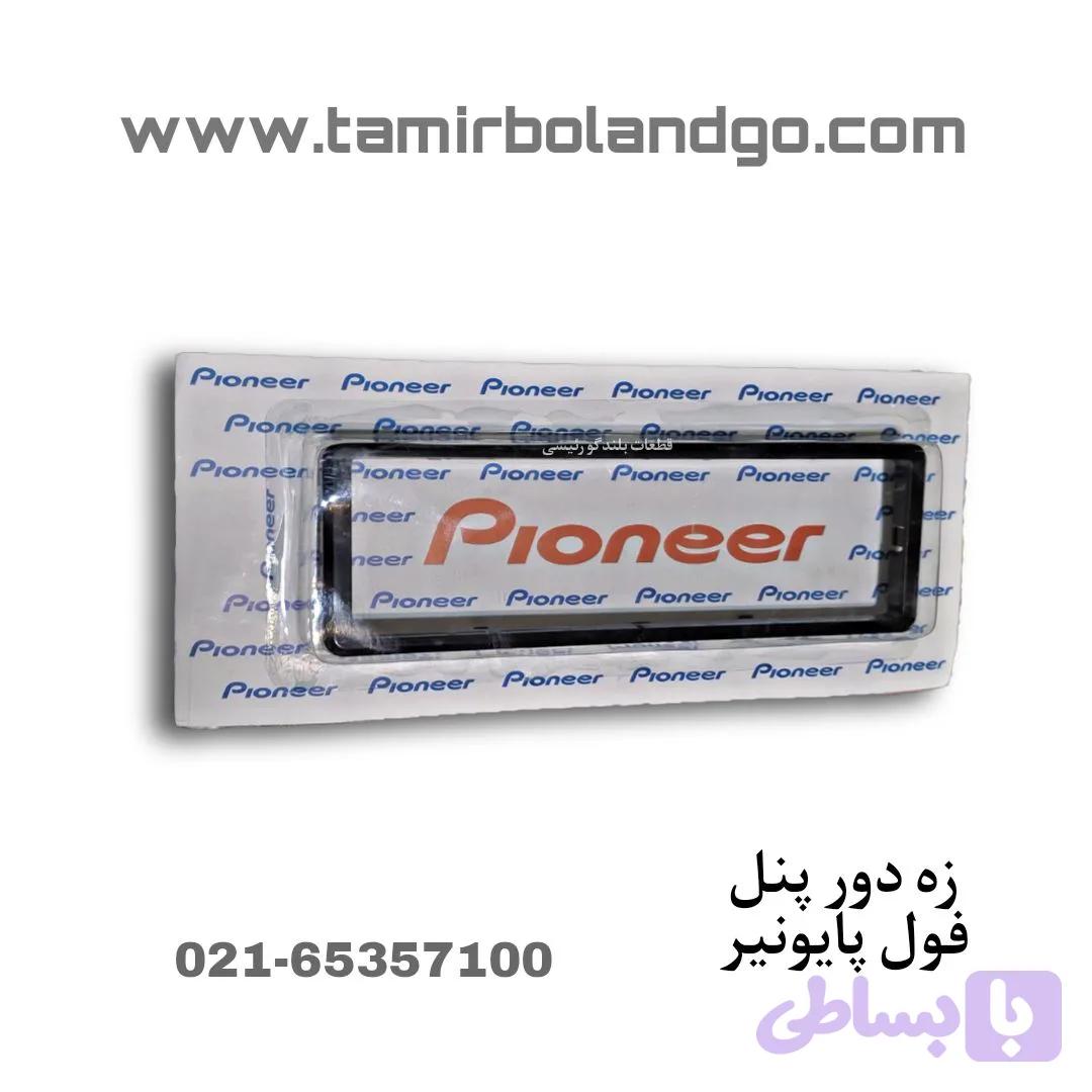زه دور پنل ، فول پایونیر 6 خار — تصویر 1