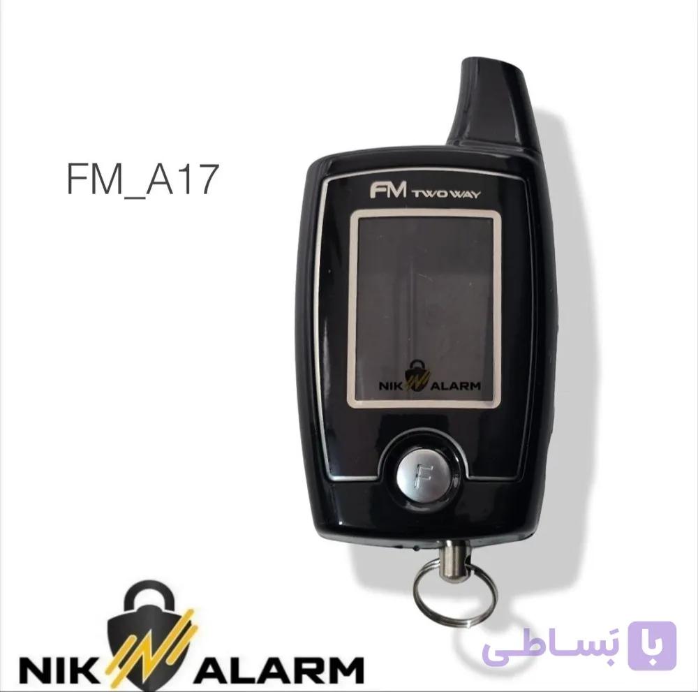 قاب ریموت دزدگیر تصویری پی ال سی (PLC) مدل V17