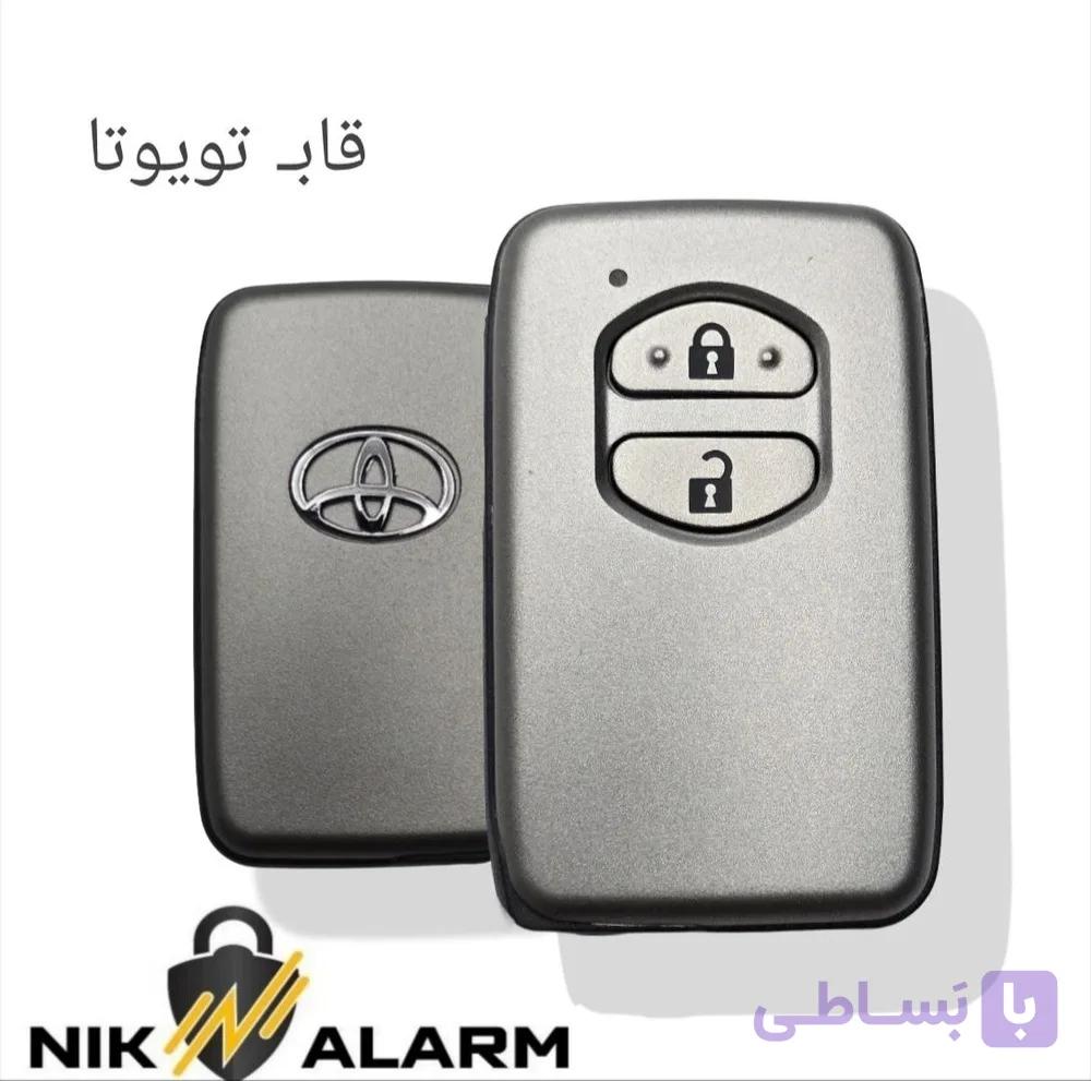 قاب ریموت اسمارت تویوتا دو دکمه