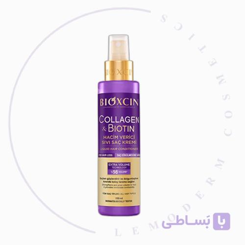 اسپری دو فاز حجم دهنده حاوی بیوتین و کلاژن حجم 150 میل (اصلی کردستان)