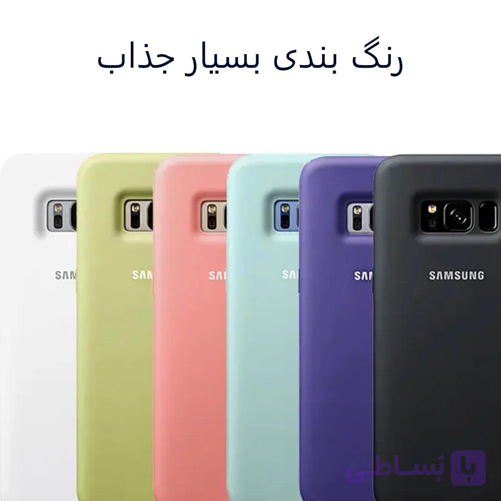 خرید قاب سیلیکونی اورجینال سامسونگ گلگسی اس 8 پلاس Galaxy S8 Plus | محافظ مخملی ضدخش