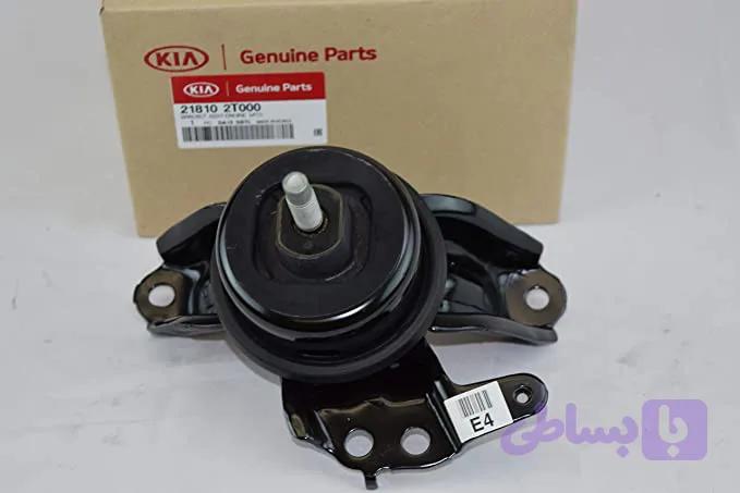 دسته موتور راست اپتیمادسته موتور 218102T000BRACKET ASSEMBLY
