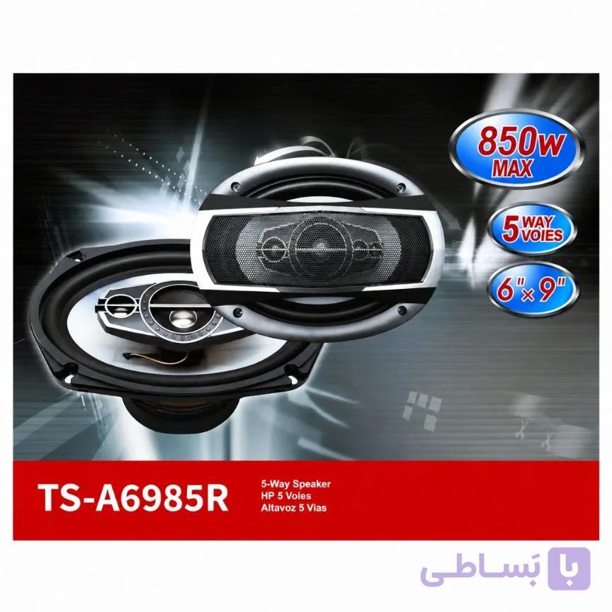 بلندگو بیضی خودرو خربزه ای برند پایونیر مدل 6985 بسته دوعددی