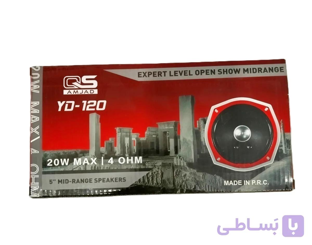 میدرنج خودرو کیو اس سایز 5 اینج YD-120 بسته دو عددی