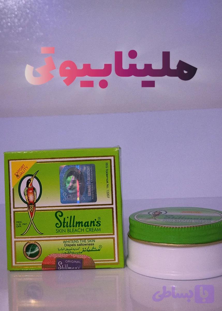 کرم استلمانز ستلمانز طوطی اصل ضدلک قوی روشن کننده سفیدکننده