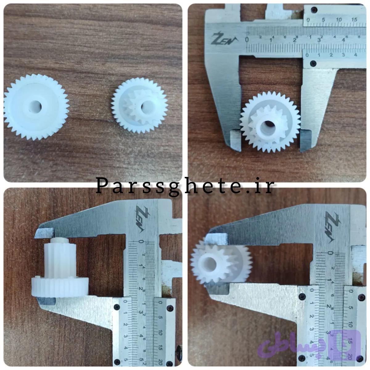 چرخ دنده خردکن