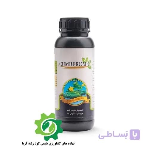 کود مایع خیار سبز CumberoMic (5لیتری) پس کرایه — تصویر 1