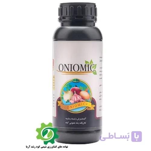 کود مایع سیر و پیاز مایع OnioMic (5 لیتری) پس کرایه — تصویر 1