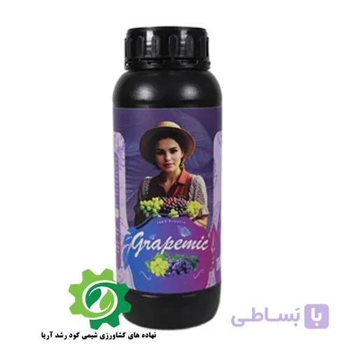 کود مایع انگور GrapeMic (5 لیتری) پس کرایه — تصویر 1