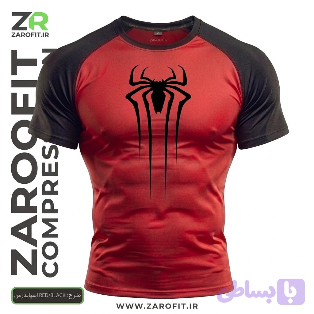 استرج RED/BLACK اسپایدر من