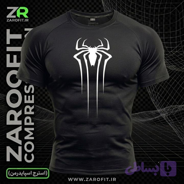 استرج اسپایدرمن