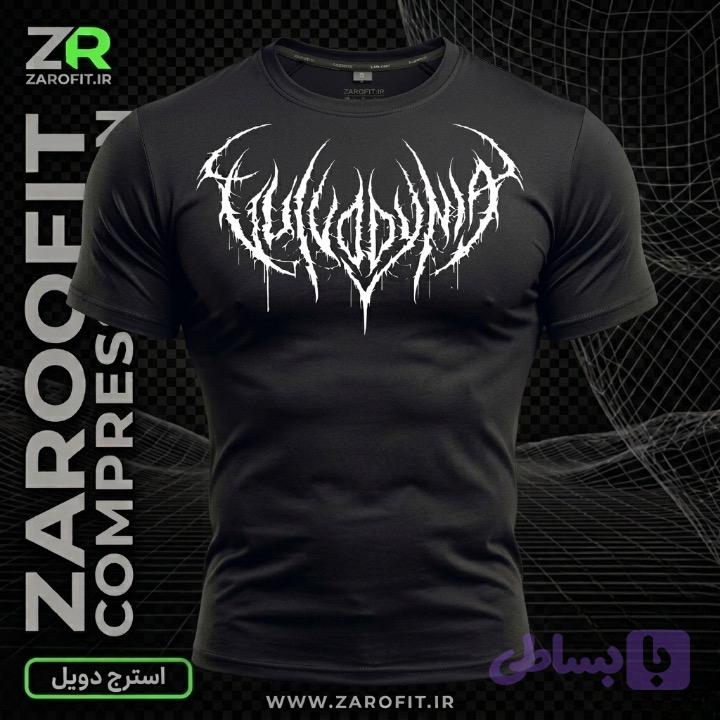 استرج دویل