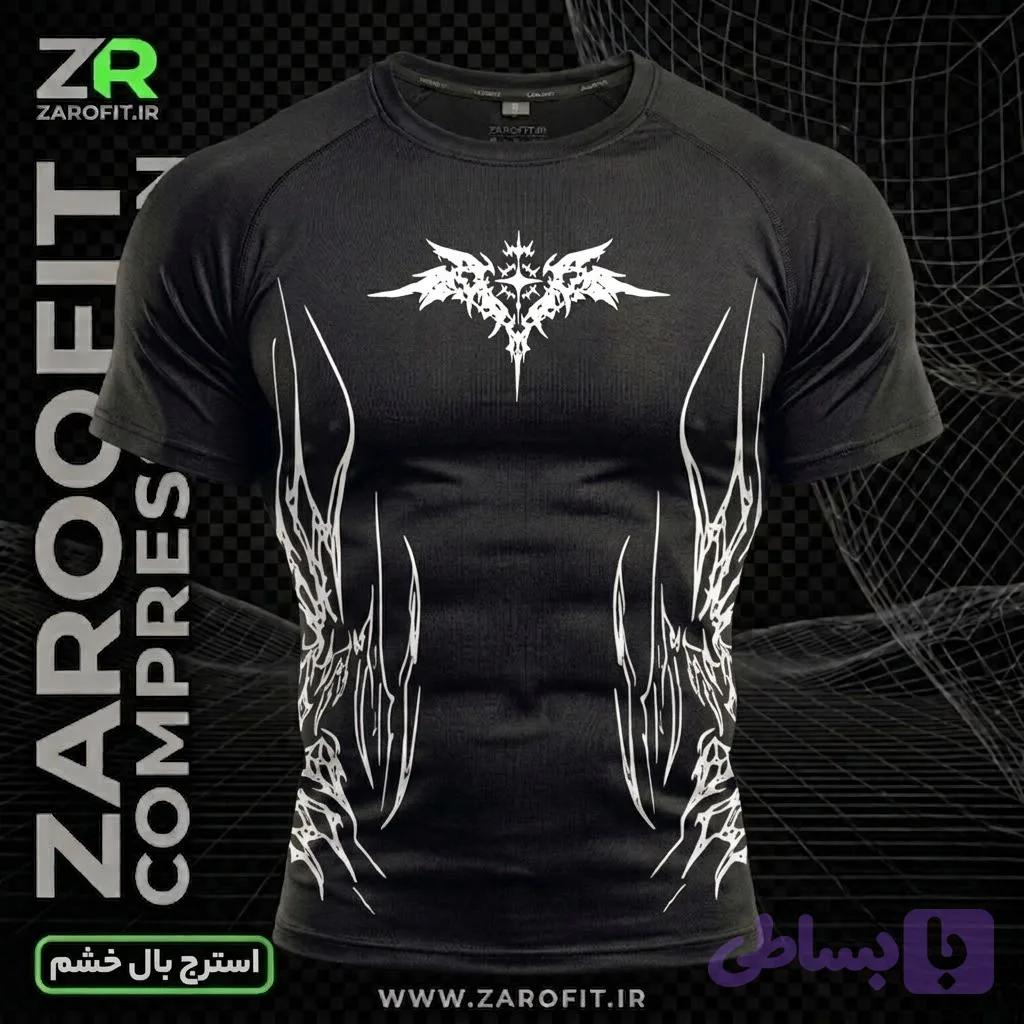 استرج بال خشم