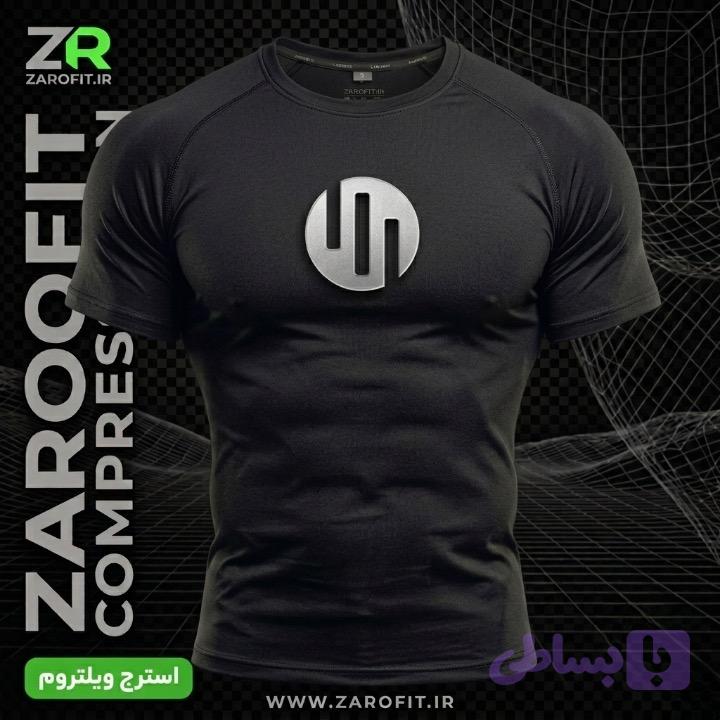 استرج ویلتروم