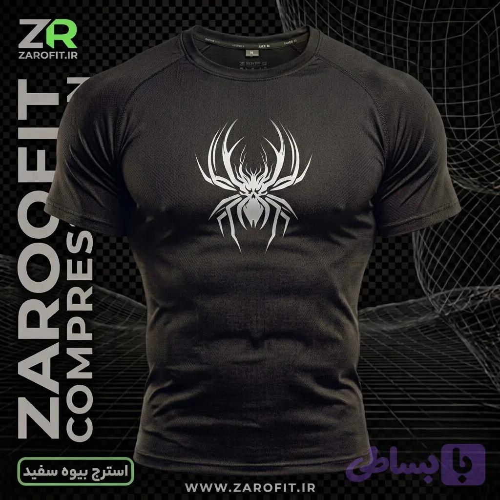 استرج فونیکس