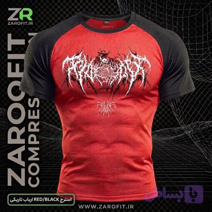 استرج RED/BLACK ارباب تاریکی