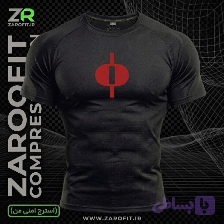 استرج امنی من