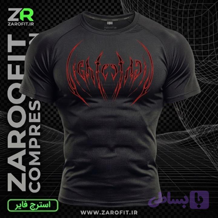 استرج فایر