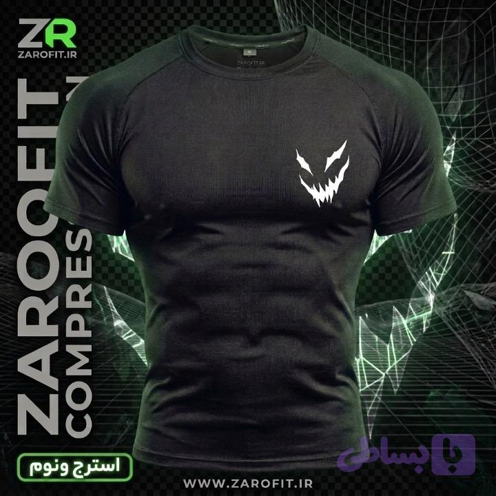 استرج ونوم