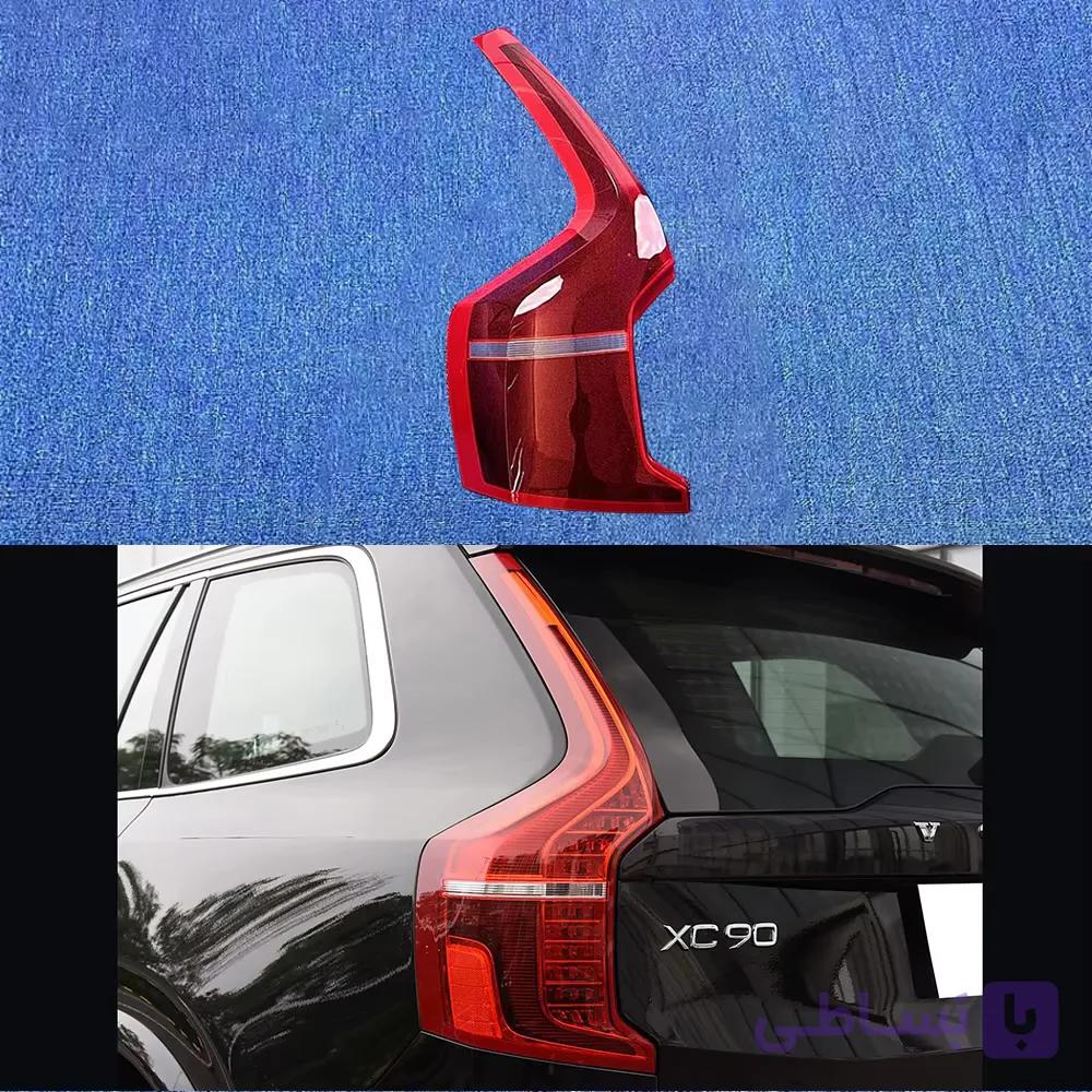 طلق چراغ عقب ولوو xc90 اصلی
