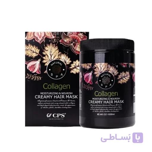 ماسک مو سی پی اسCPS برزیلی مدل COLLAGENکلاژن حجم1000میل — تصویر 1