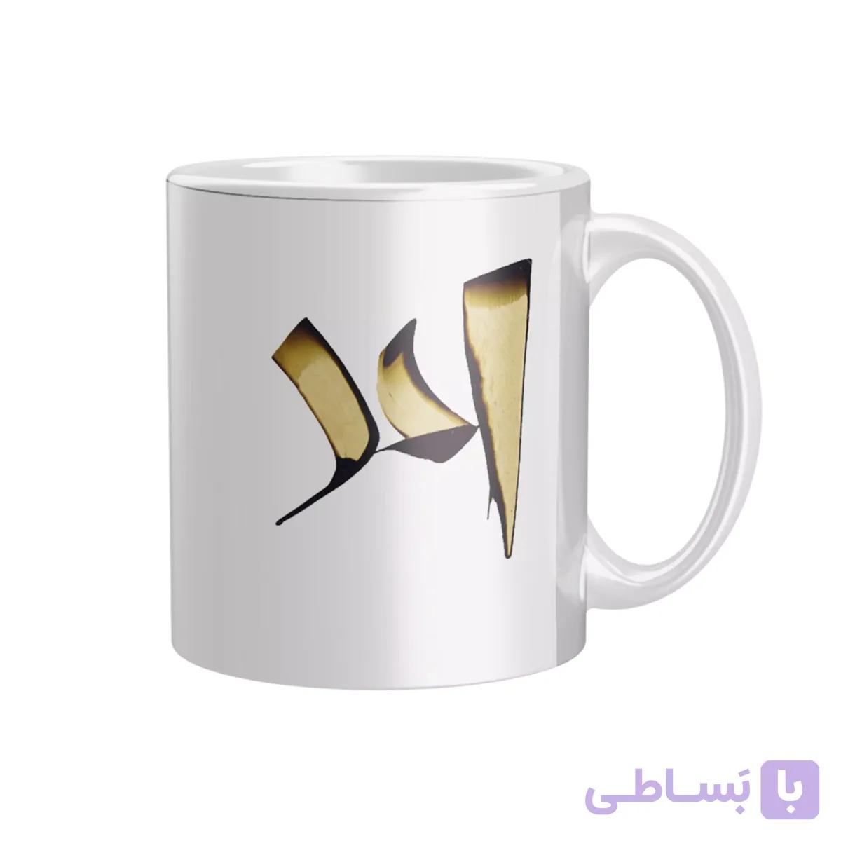 ماگ سرامیکی دسته و داخل سفید اسم احد FH-2477