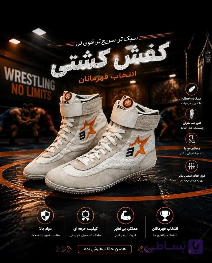 کفش کشتی مردانه کیفیت در حد اورجینال.سبک و حرفه ای