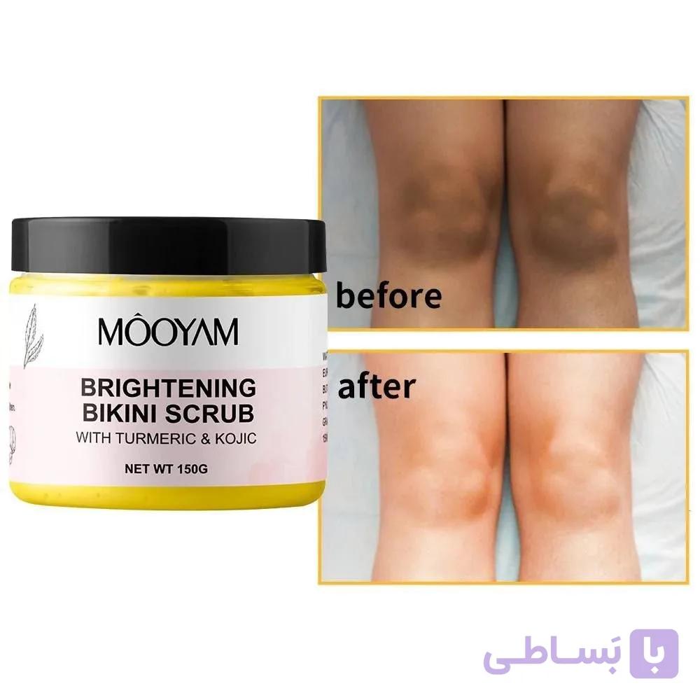 اسکراب بیکنی